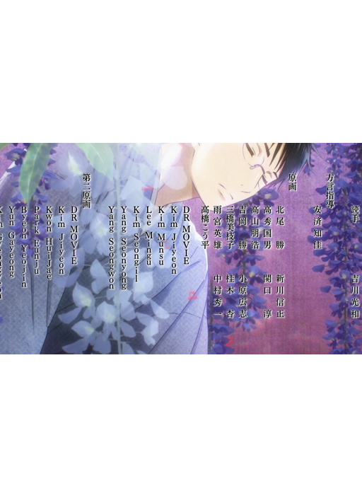 preview 7