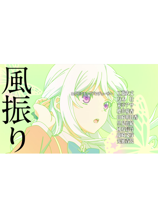 preview 7