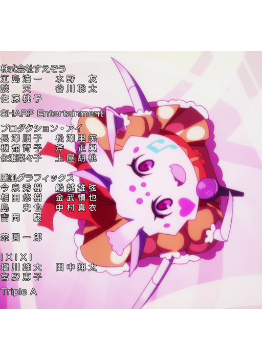 preview 8